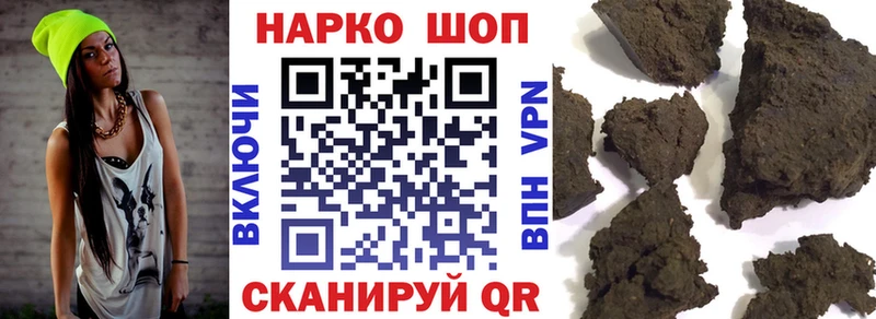 Продажа наркотиков Заволжск Кокаин  АМФ  МДМА  Вейп ТГК  СК  ГАШ  Меф 