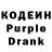 Кодеиновый сироп Lean напиток Lean (лин) Patrol@1966