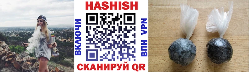 ГАШ hashish  Заволжск 