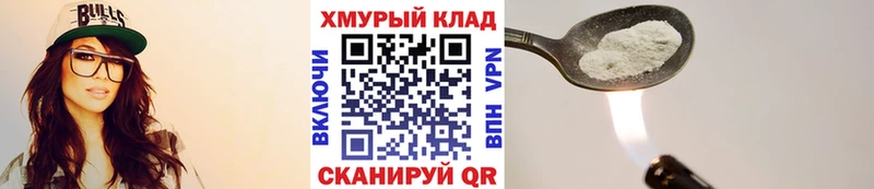 ГЕРОИН Heroin  Заволжск 