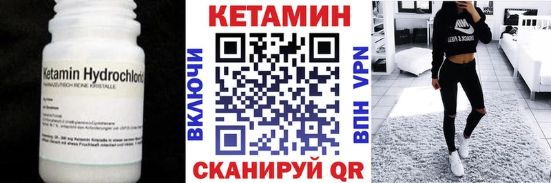 Кетамин ketamine Заволжск