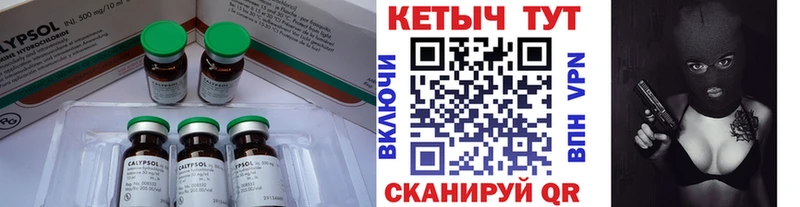 Кетамин VHQ  Заволжск 