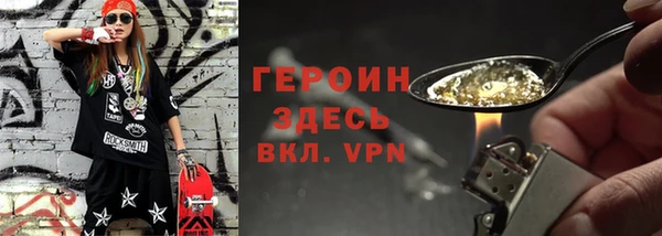 герыч Алзамай