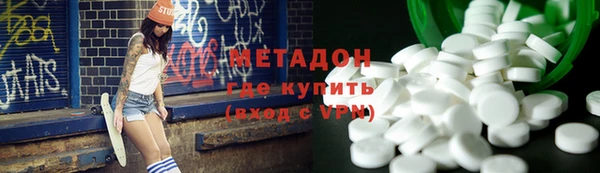 мефедрон Алексин