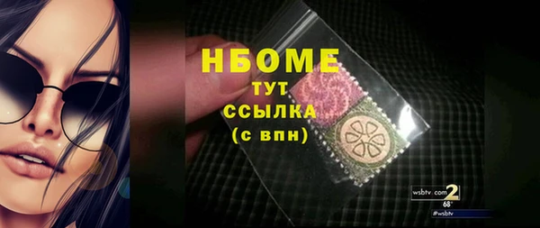 мефедрон Алексин