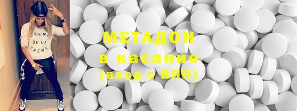 мефедрон Алексин