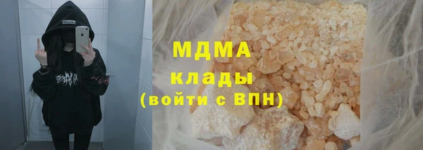 ПСИЛОЦИБИНОВЫЕ ГРИБЫ Алексеевка