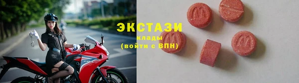 мефедрон Алексин