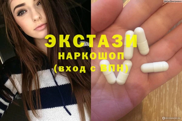 ПСИЛОЦИБИНОВЫЕ ГРИБЫ Алексеевка
