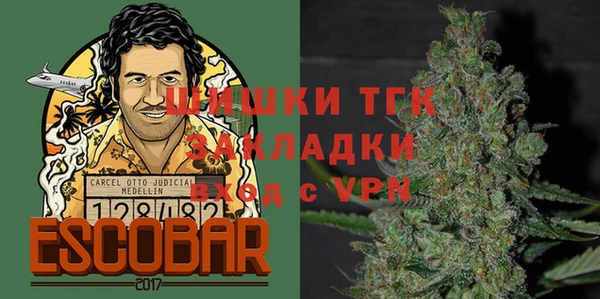 марихуана Гусиноозёрск