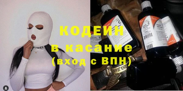 мефедрон Алексин