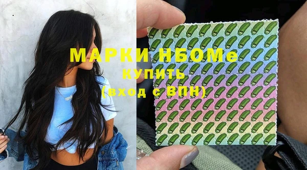 ПСИЛОЦИБИНОВЫЕ ГРИБЫ Алексеевка
