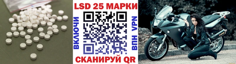 наркошоп  Заволжск  Лсд 25 экстази кислота 
