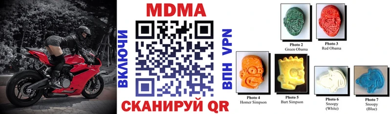 MDMA молли это состав Заволжск даркнет сайт