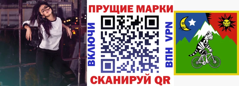 Марки NBOMe 1500мкг  Заволжск 