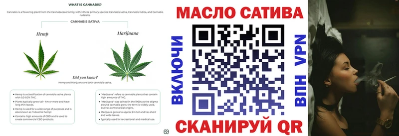 Дистиллят ТГК THC oil  Заволжск 