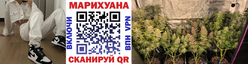 купить наркотик  Заволжск  МАРИХУАНА планчик 